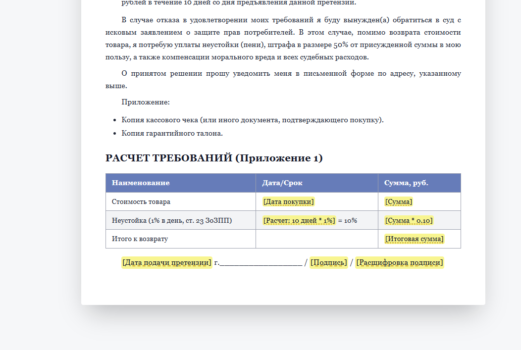 Прогнали GigaChat 3.5 по реальным кейсам: Результаты большого тест‑драйва - 3